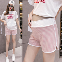 Pregnant womens pants low waist abdominal support shorts safety pants pajamas 2020 fashion models trendy mom pregnant womens summer shorts