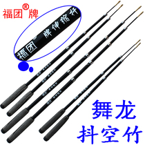Diabolo special telescopic pole square hand dance Dragon carbon glass fiber reinforced plastic diabolo trembling Rod small diabolo Long Tai pole play