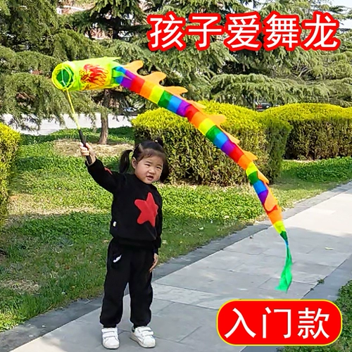 Лотерея дракона дракона Дракона Дракон Танцевание Дракон Рука бросьте Dragon Plaza Fitness Bamboo Dragon Dragon Dragon Dragon Beginsing Lottery Fit Dragon