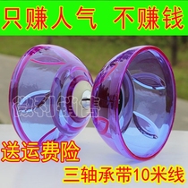 Leaf bell crystal three bearings double-headed double-wheeled diabolo monopoly students Childrens beginner Bell