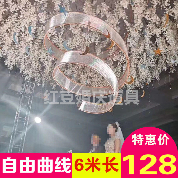 Wedding Props Wave PC Arched Spiral Free Curve Styling Arch Suspended Ceiling Decoration Wedding Backdrop