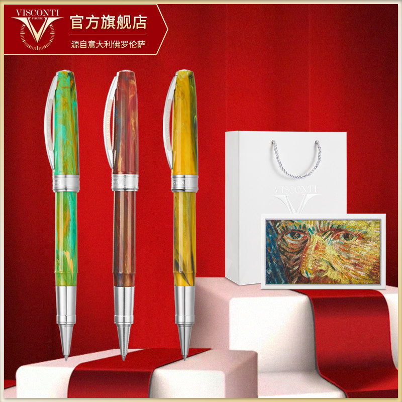 VISCONTI Visconti flagship store Van Gogh starry night self-portrait iris shoes rose gold signature pen water-based pen pearl pen business high-end men's and girls' annual meeting gift set