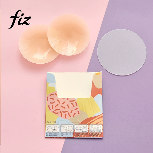 Невидимые противоударные наклейки на соски, эффект подтяжки