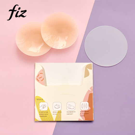 FIZ silicone invisible chest stickers women's wedding dress sling dress nipple stickers anti-convex nipple stickers