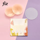 FIZ silicone invisible breast patch for women's wedding dress suspender dress nipple patch anti-bump nipple patch