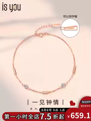 18K rose gold bracelet girls bracelet hand decoration summer couple 2021 new Tanabata Valentine's Day gift