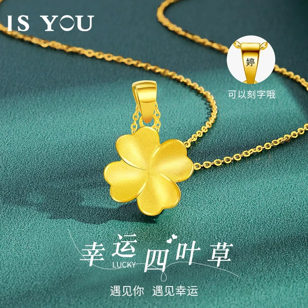 Товары от isyou旗舰店
