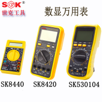 Shikwan uses table digital high precision fully automatic multifunction digital display electrician universal table small intelligent anti-burn
