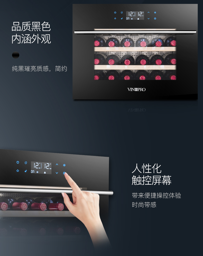 tủ rượu gỗ Tủ lạnh ngâm rượu VINOPRO Tủ lạnh rượu vang gia đình cao cấp tối giản hiện đại BI-55-A1 tủ đựng rượu đẹp