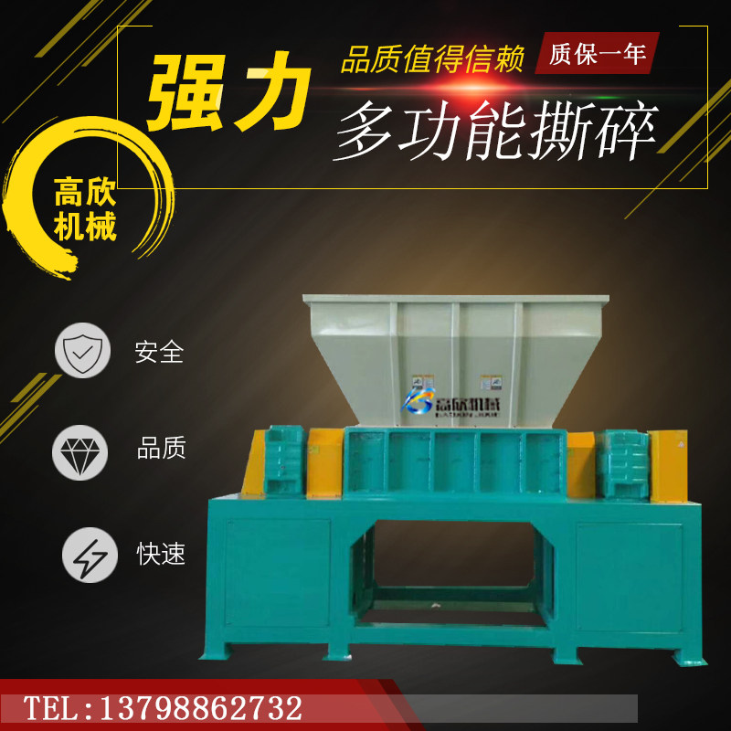 600 type double axis head torn machine wood metal rubber tire double shaft torn machine paint barrel shredder factory
