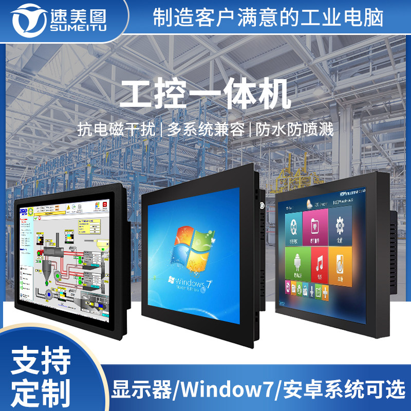 10 1 15 6 18 5 21 5-inch all-in-one complete industry embedded in capacitive touch display-Taobao