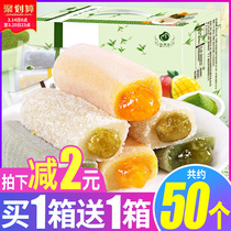 Bibizan burst pulp mochi dry eat dumpling glutinous rice dumpling Baba Donkey roll leisure dormitory snacks Pastry heart snacks