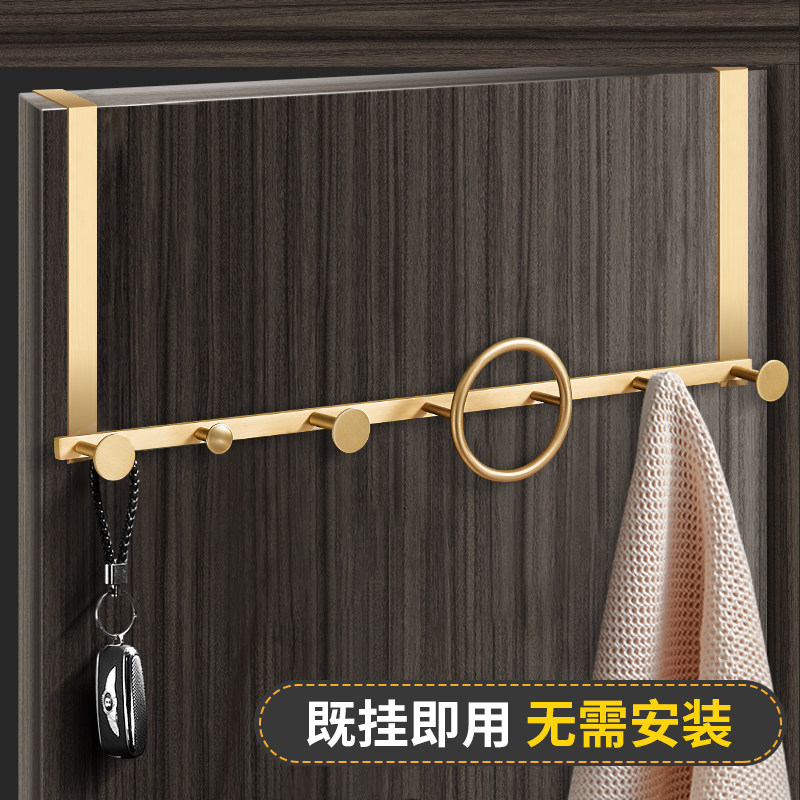 All copper door light luxury hook bedroom clothes hanging on door hanging clothes-free punch cap frame into door door wall hanging