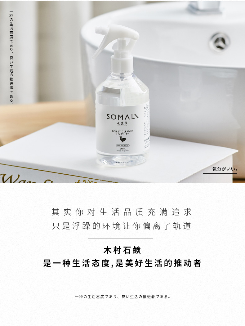 Kimura Ishigaki Dầu cam Nhật Bản - Trang chủ tẩy trắng nắp nhựa bồn cầu