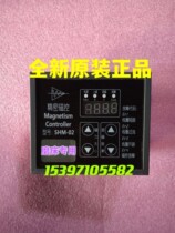 Grinder Precision Magnetic Control SHM-02EG 2 5A Puyang Shunhe Intelligent Machine Co. Ltd. 36-150V AC