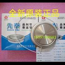 KK2000A Xiantai thyristor KK1800AKK1500AKK1200A KK1000A-1600V KP1000A
