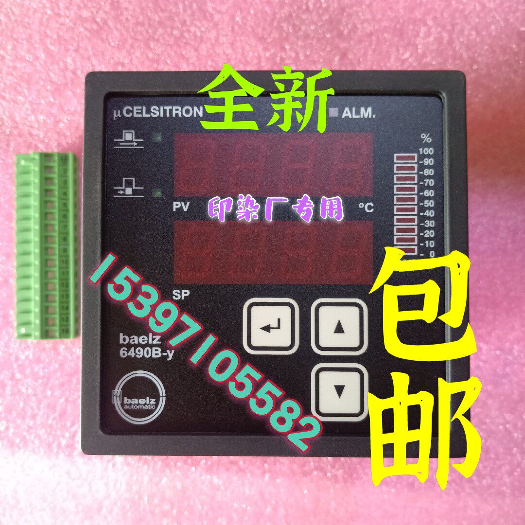 New baelz Belz setting machine thermostat 6490B-y 3-2 4-230 intelligent temperature control instrument