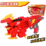 Подлинный звезда зверя Hunter 2 игрушки 1 Kaiyan 狁 狁 狁 ice Star Star Shin Energy Shin Shun Shun Speed ​​объединенная мягкая бомба Lian Men