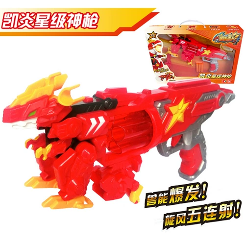 Подлинный звезда зверя Hunter 2 игрушки 1 Kaiyan 狁 狁 狁 ice Star Star Shin Energy Shin Shun Shun Speed ​​объединенная мягкая бомба Lian Men