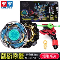 Lie Feng Tianyi S+Shadow Empty Wing