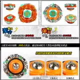 Подлинный Audi Diamond Hurricane Soul 2 Глобальный меч Бога Бога лучше короля мальчика, дети, томар, томар