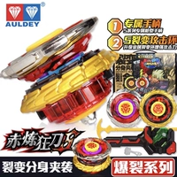 Chi Lian Crazy Sword S