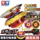 Chi Lian Crazy Sword S