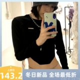 (Spot) Heliot He*Многослойный блэк -метал нематериальный функциональный функциональный склад