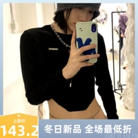 (Spot) Heliot He*Многослойный блэк -метал нематериальный функциональный функциональный склад