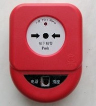 Qinhuangdao Bay J-SAP-8402 Firefighters report manual fire alarm button (with telephone jack)