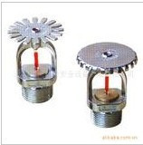 Fire equipment fire sprinkler head sprays downward at 68 degrees pendant type sprinkler head fire sprinkler head sprays DN15