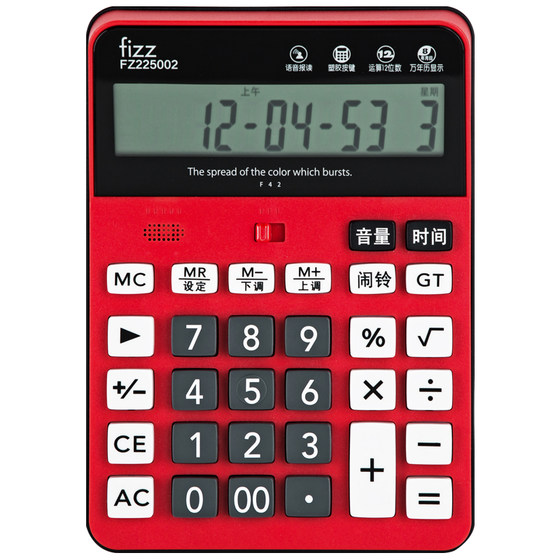 fizz Feitz voice-based calculator three-color 12-digit LCD battery-powered business office exam with large display calculator