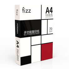 fizz办公A4复印纸70g*100张