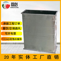 Galvanized silencing box wind pipe stainless steel wind pipe white sheet iron square common plate flange industrial dust removal pipe wind pipe