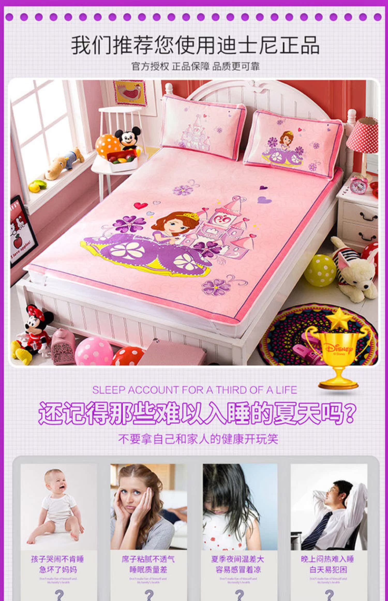 Disney Princess Ice 丝席索菲亚 cô gái 0.9m1.35 Mika ghế điều hòa nhiệt độ thông qua mat ngủ mùa hè thực hiện để đặt - Thảm mùa hè chieu tre 1m6