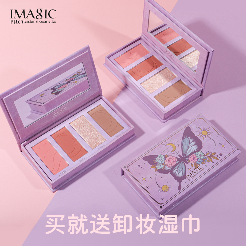 Imagic Forest Little Butterfly Blush Highlight Tolerance Tricolor Disk Four-Color Shadow Nose