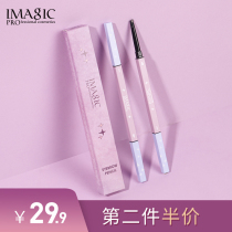 Fantastic fantasy forest small star eyebrow pencil extremely fine waterproof sweat-proof natural and long-lasting non-decolorization and dyeing for beginners