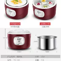 Tea King PA-12A Máy làm sữa chua nhỏ Hoàn toàn tự động Làm tại nhà Mini lên men Cốc đa năng - Sản xuất sữa chua máy làm sữa chua h&e cook