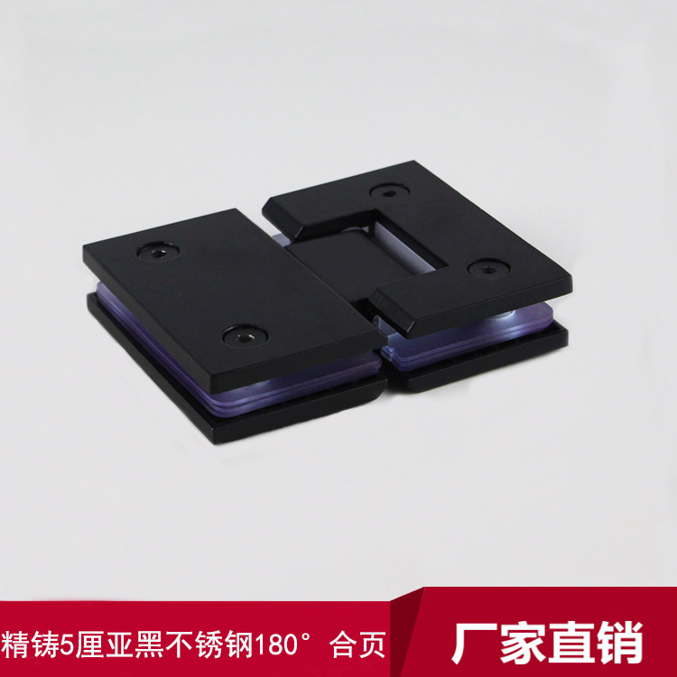 Black stainless steel 5cm cast glass hinge shower room 180 degree black folding frameless glass door hinge