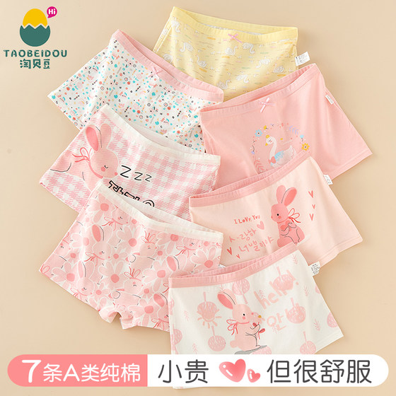 Children's underwear girls boxer briefs 100% cotton antibacterial big children baby girls boxer shorts summer thin