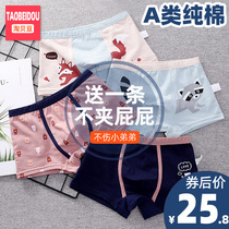 Childrens cotton underwear Boys boxer shorts Cotton baby boy childrens middle and large childrens boxer shorts 12 shorts 15 years old