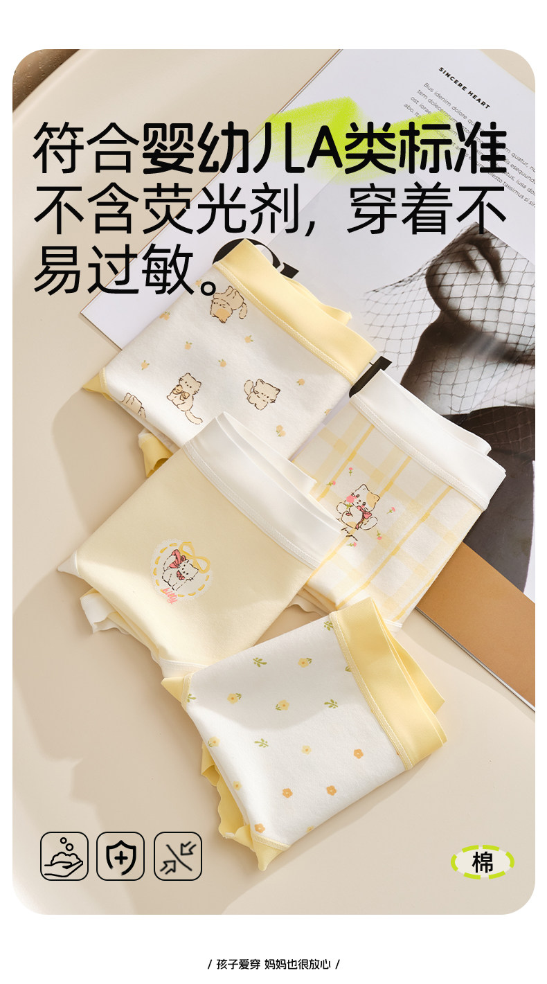 女童内裤棉初中生中大童女孩发育期小学生儿童三角短裤不夹屁屁 — 8