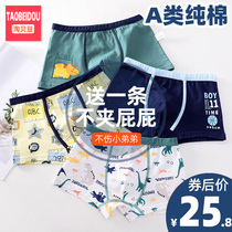 Childrens underwear boys pure cotton boxer baby children 12 middle and older children 15-year-old boys four corners cotton shorts