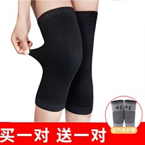 2021 extended self-heating knee pads warm old cold legs men and women knee cold guard o Festival four seasons warm