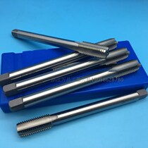 2021 New h high-speed steel fine elongated machine tap tapping M8 M10 M12 M14 M16X1 X1 25