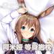 New Amiya life-size pillow 2D students game anime bag pillow donkey peripheral original Arknights hug