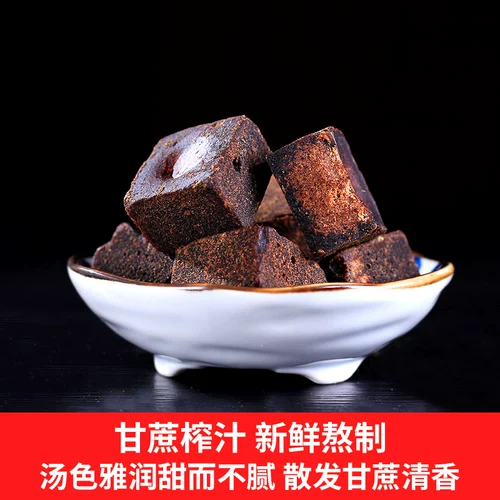 Yunnan 枥 槭 槭 槭 槭      400G