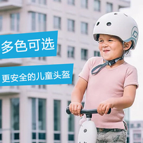 Austria scoot ride imported childrens helmet balance car scooter anti-fall lightweight safety helmet