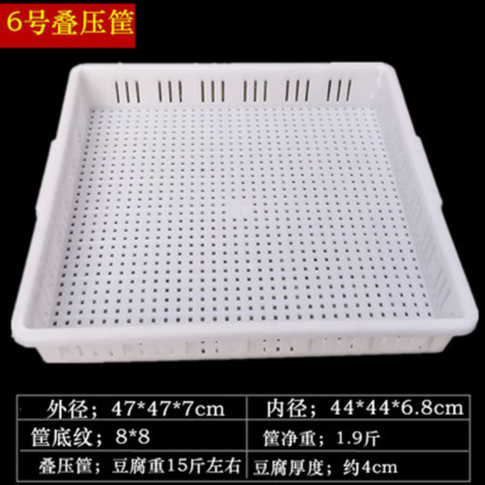 Nhựa Khuôn đậu phụ Tofu thương mại curd hình chữ nhật khung hộp đậu nành sữa đông Deals mực công cụ đặc biệt dép đi nhà tắm hàn quốc