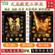 Legendary stand-alone version of the game PC version with smart dummy V183 Fire Dragon micro-transformation and one-click installation of three professions